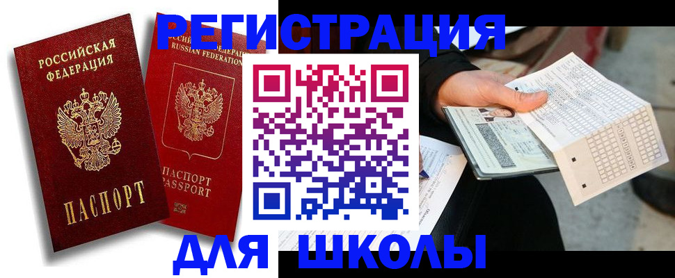 прописка поиск в Нижегородской области